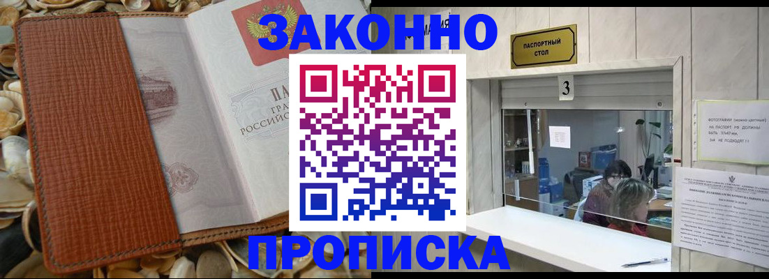 регистрация для школы в Реже
