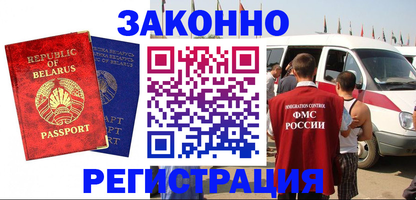 временная регистрация госуслуги в Реже